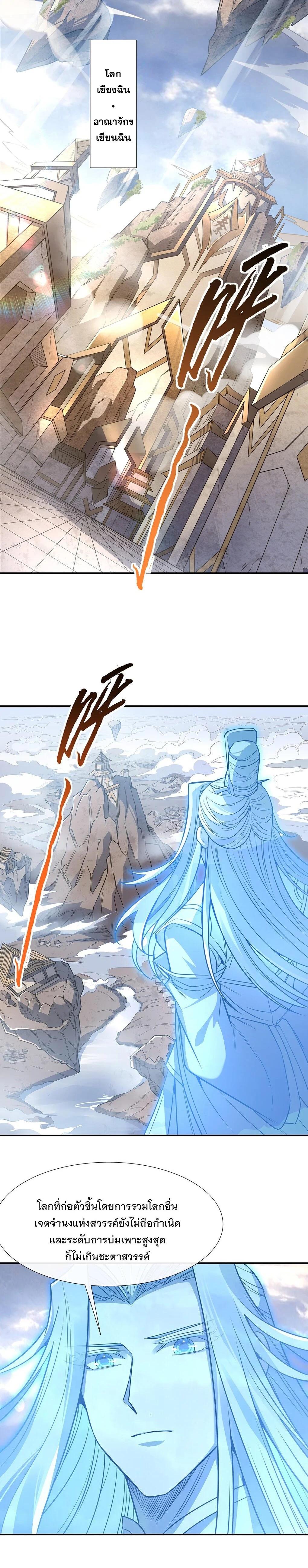 Manga-lc-com อ่านมังงะ อ่านการ์ตูน ออนไลน์ ฟรี My Female Disciples are all Future Masters of the Heavens ตอนที่ 1 2 3 4 5 6 7 8 9 10 11 12 13 14 ฟรี ไม่มีโฆษณา Manga-lc - อ่าน มังงะ อ่าน การ์ตูน ออนไลน์ อ่านมังงะ ฟรี