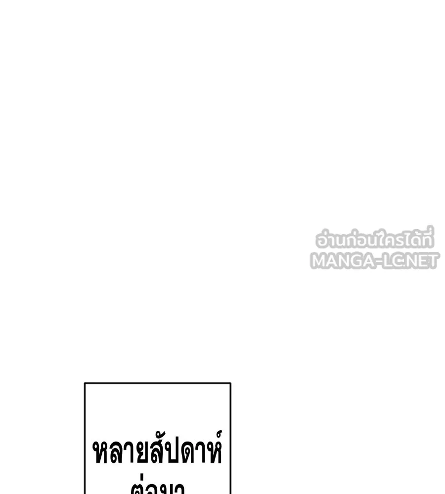 คอลเซ็นเตอร์เปลี่ยนชีวิต ตอนที่ 75 ผลตอบแทนจากการเลือก รูปที่ 21