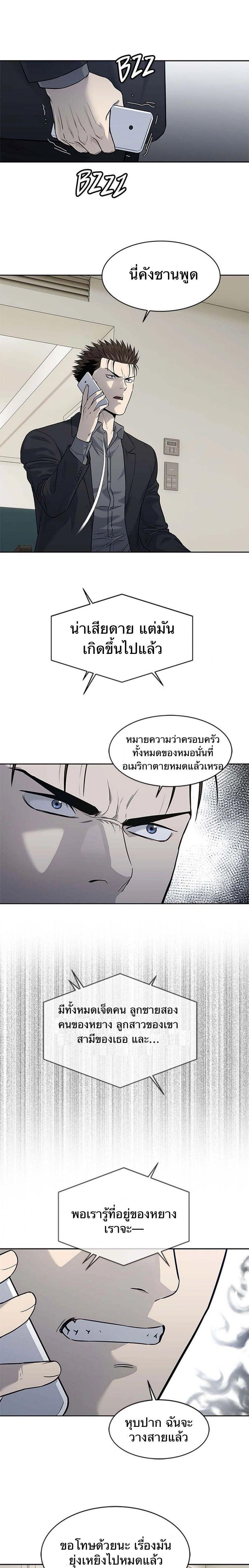 Manga-lc-com อ่านมังงะ อ่านการ์ตูน ออนไลน์ ฟรี God Of Blackfield ตอนที่ 1 2 3 4 5 6 7 8 9 10 11 12 13 14 ฟรี ไม่มีโฆษณา Manga-lc - อ่าน มังงะ อ่าน การ์ตูน ออนไลน์ อ่านมังงะ ฟรี