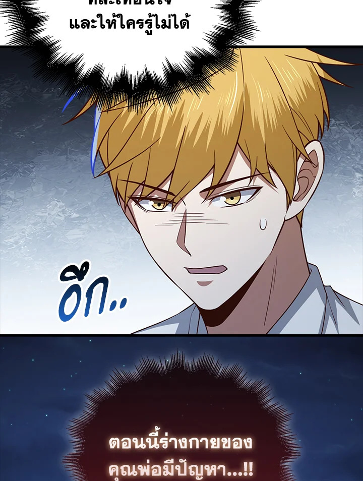 Manga-lc-com อ่านมังงะ อ่านการ์ตูน ออนไลน์ ฟรี The Lord of Coins ตอนที่ 1 2 3 4 5 6 7 8 9 10 11 12 13 14 ฟรี ไม่มีโฆษณา Manga-lc - อ่าน มังงะ อ่าน การ์ตูน ออนไลน์ อ่านมังงะ ฟรี