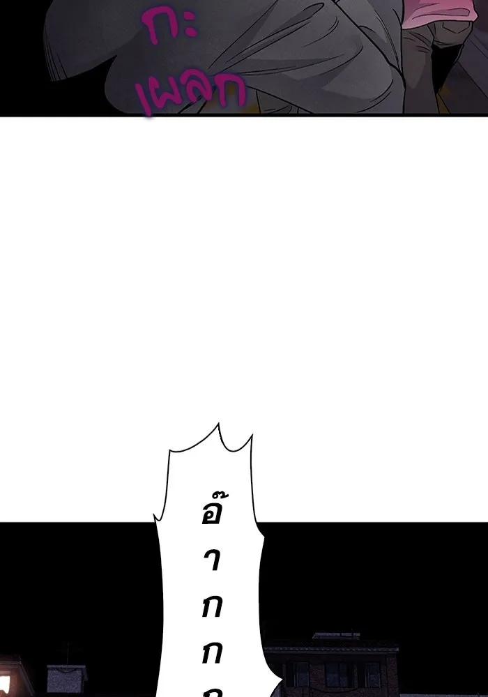 มีนา เกิดมาล่า ตอนที่ 57 รูปที่ 55