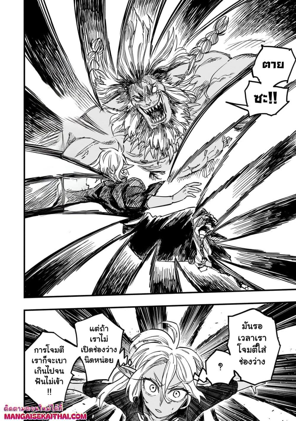 Manga-lc-com อ่านมังงะ อ่านการ์ตูน ออนไลน์ ฟรี Tensei Akuma no Saikyou Yuusha Ikusei Keikaku ตอนที่ 1 2 3 4 5 6 7 8 9 10 11 12 13 14 ฟรี ไม่มีโฆษณา Manga-lc - อ่าน มังงะ อ่าน การ์ตูน ออนไลน์ อ่านมังงะ ฟรี