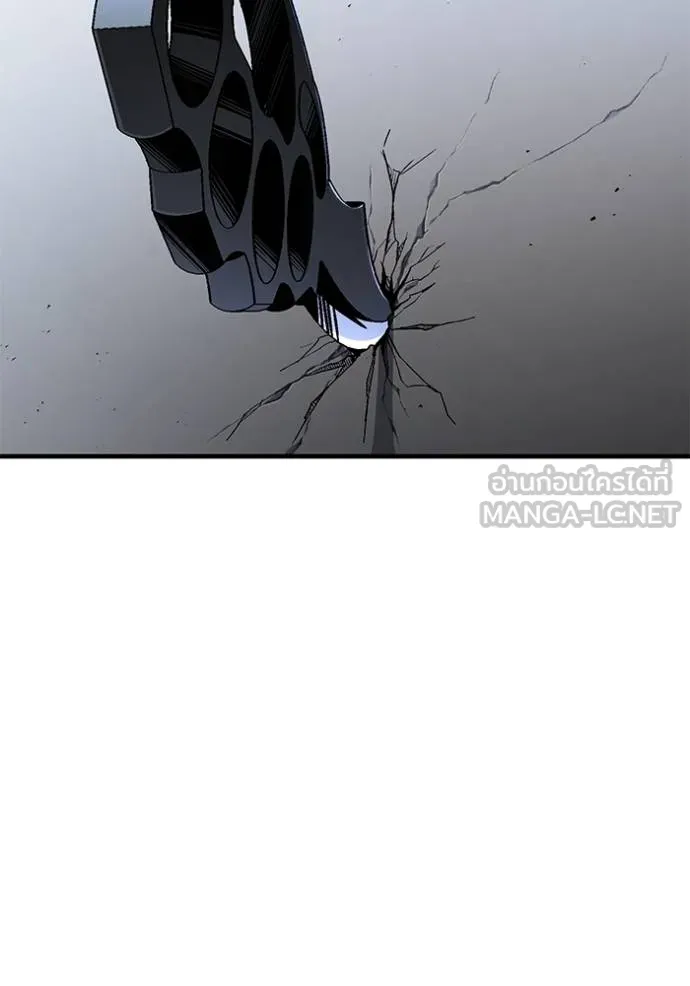 สนิมเชือดเลือดสาด ตอนที่ 30 รูปที่ 204