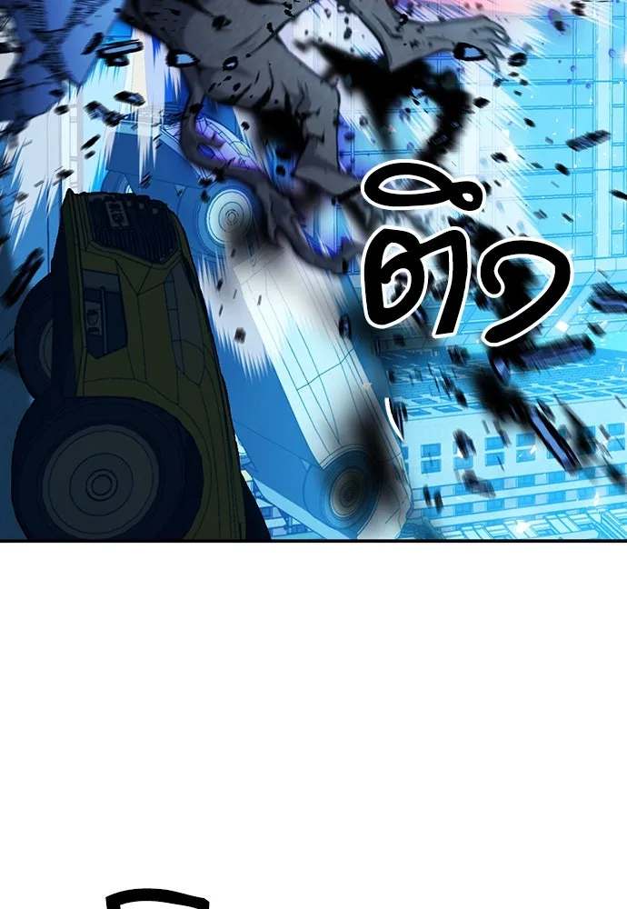 ดรูอิดแห่งสถานีโซล ตอนที่ 180 รูปที่ 83