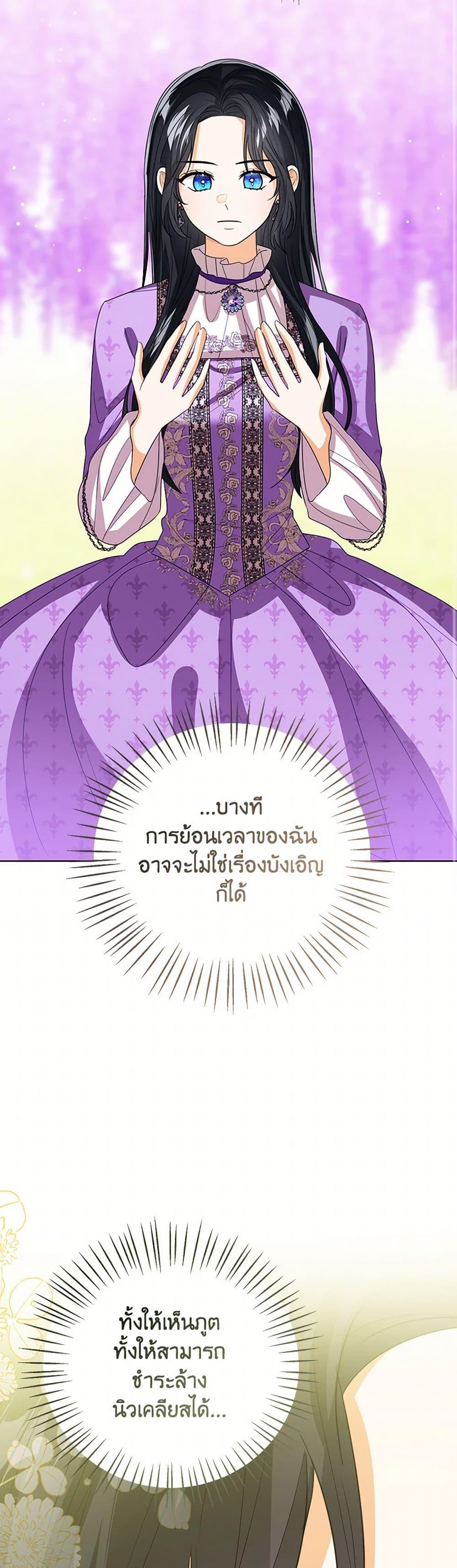 Manga-lc-com อ่านมังงะ อ่านการ์ตูน ออนไลน์ ฟรี Baby Princess Through the Status Window ตอนที่ 1 2 3 4 5 6 7 8 9 10 11 12 13 14 ฟรี ไม่มีโฆษณา Manga-lc - อ่าน มังงะ อ่าน การ์ตูน ออนไลน์ อ่านมังงะ ฟรี