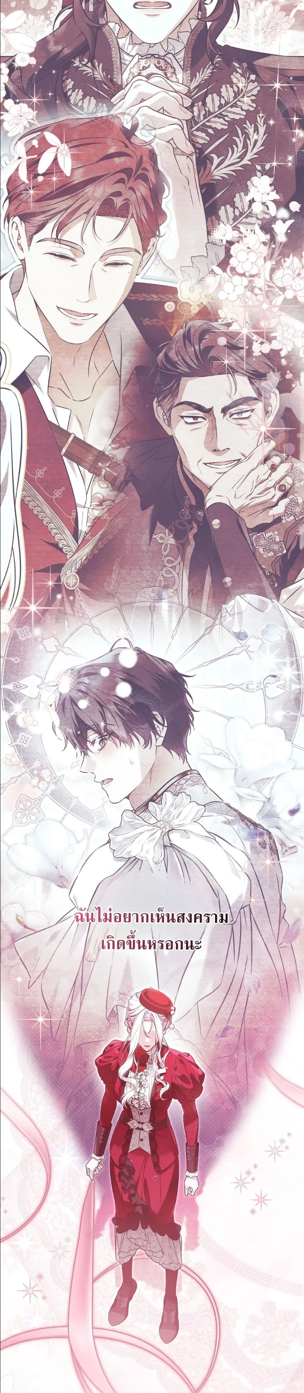 Manga-lc-com อ่านมังงะ อ่านการ์ตูน ออนไลน์ ฟรี The Baddest Villainess Is Back ตอนที่ 1 2 3 4 5 6 7 8 9 10 11 12 13 14 ฟรี ไม่มีโฆษณา Manga-lc - อ่าน มังงะ อ่าน การ์ตูน ออนไลน์ อ่านมังงะ ฟรี
