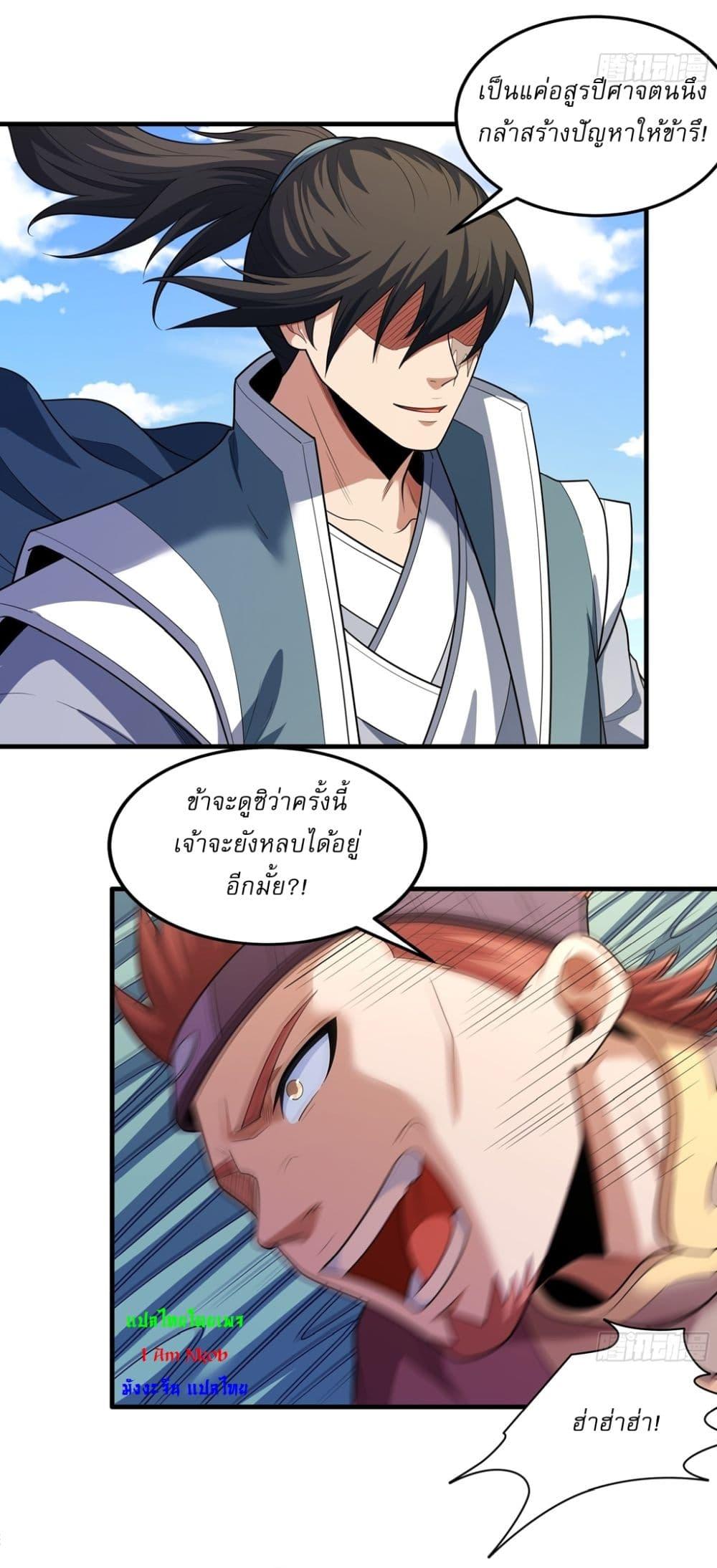 Manga-lc-com อ่านมังงะ อ่านการ์ตูน ออนไลน์ ฟรี God of Martial Arts ตอนที่ 1 2 3 4 5 6 7 8 9 10 11 12 13 14 ฟรี ไม่มีโฆษณา Manga-lc - อ่าน มังงะ อ่าน การ์ตูน ออนไลน์ อ่านมังงะ ฟรี