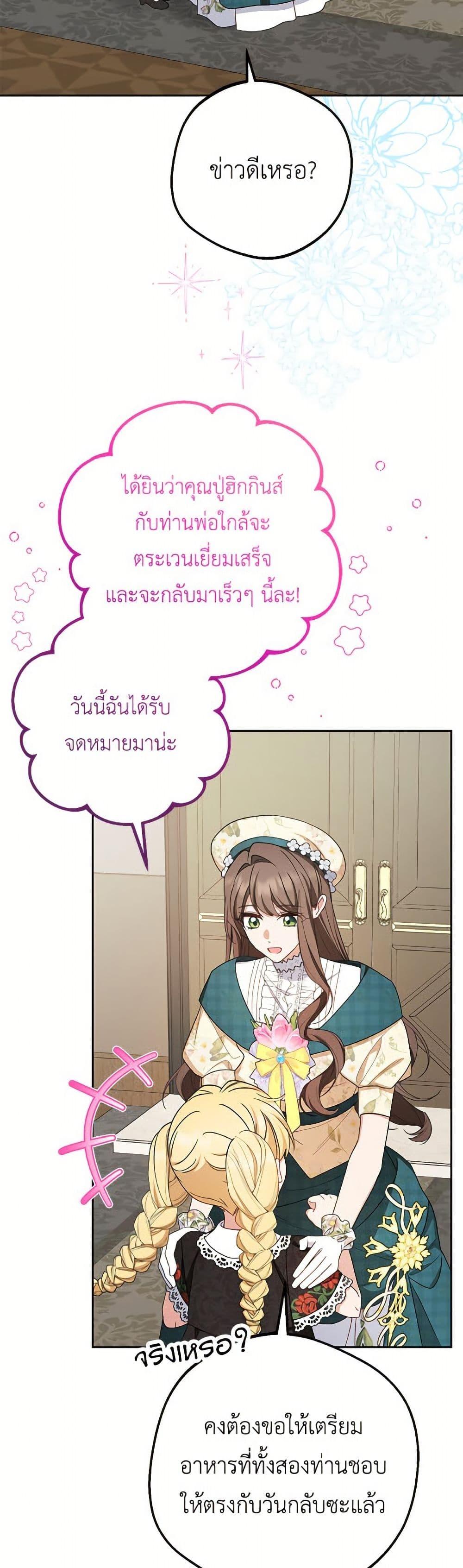 Manga-lc-com อ่านมังงะ อ่านการ์ตูน ออนไลน์ ฟรี The Villainess Is Shy In Receiving Love ตอนที่ 1 2 3 4 5 6 7 8 9 10 11 12 13 14 ฟรี ไม่มีโฆษณา Manga-lc - อ่าน มังงะ อ่าน การ์ตูน ออนไลน์ อ่านมังงะ ฟรี