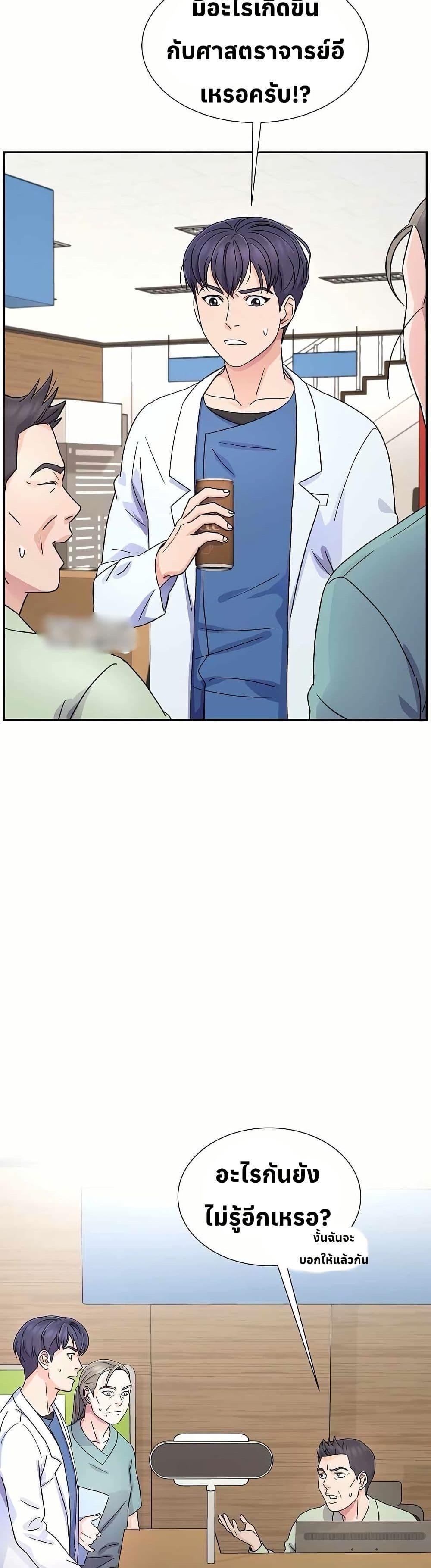 Manga-lc-com อ่านมังงะ อ่านการ์ตูน ออนไลน์ ฟรี Return of the Max-Level Doctor ตอนที่ 1 2 3 4 5 6 7 8 9 10 11 12 13 14 ฟรี ไม่มีโฆษณา Manga-lc - อ่าน มังงะ อ่าน การ์ตูน ออนไลน์ อ่านมังงะ ฟรี