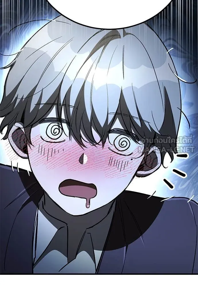 ผู้พิทักษ์เถื่อน ตอนที่ 24 รูปที่ 74