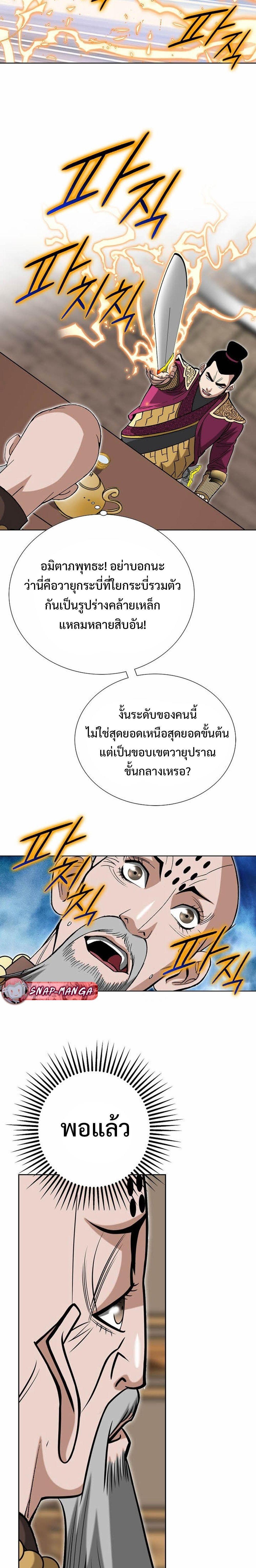 Manga-lc-com อ่านมังงะ อ่านการ์ตูน ออนไลน์ ฟรี Biography of a Novice Warrior ตอนที่ 1 2 3 4 5 6 7 8 9 10 11 12 13 14 ฟรี ไม่มีโฆษณา Manga-lc - อ่าน มังงะ อ่าน การ์ตูน ออนไลน์ อ่านมังงะ ฟรี