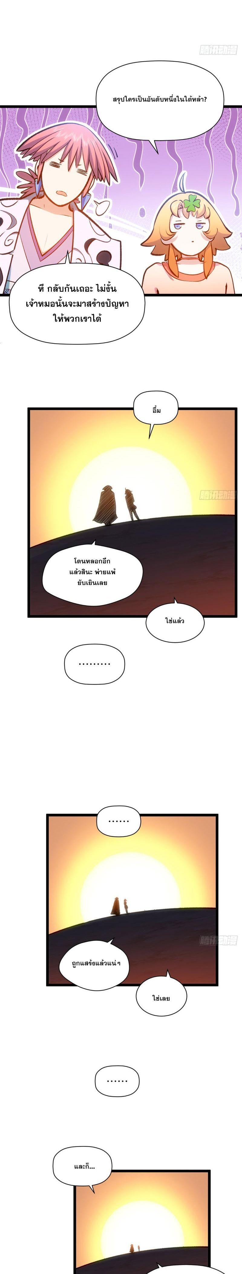 Manga-lc-com อ่านมังงะ อ่านการ์ตูน ออนไลน์ ฟรี Top Tier Providence ตอนที่ 1 2 3 4 5 6 7 8 9 10 11 12 13 14 ฟรี ไม่มีโฆษณา Manga-lc - อ่าน มังงะ อ่าน การ์ตูน ออนไลน์ อ่านมังงะ ฟรี