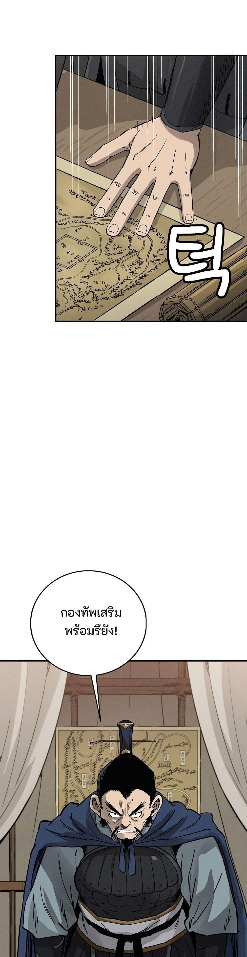 Manga-lc-com อ่านมังงะ อ่านการ์ตูน ออนไลน์ ฟรี I Reincarnated as a Legendary Surgeon ตอนที่ 1 2 3 4 5 6 7 8 9 10 11 12 13 14 ฟรี ไม่มีโฆษณา Manga-lc - อ่าน มังงะ อ่าน การ์ตูน ออนไลน์ อ่านมังงะ ฟรี