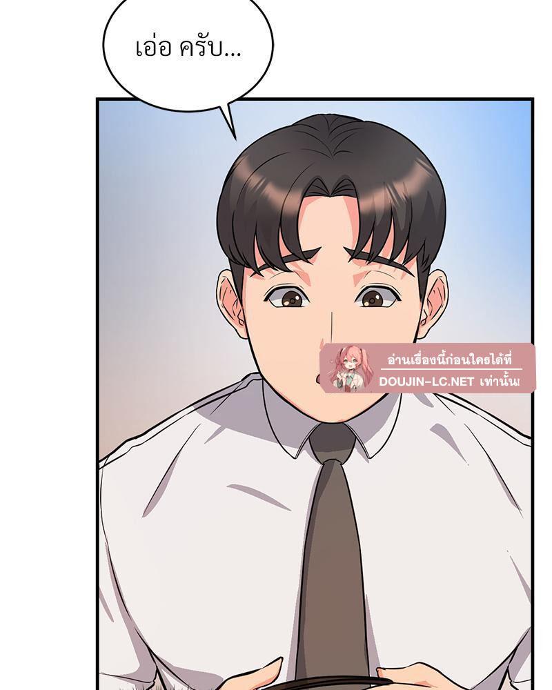 Doujin-Lc- อ่าน โดจิน มังฮวา เกาหลี ญี่ปุ่น จีน แปลไทย My Pillow Business Begins ตอนที่ 1 2 3 4 5 6 7 8 9 10 11 12 13 14 ฟรี ไม่มีโฆษณา อ่าน โดจิน Manhwa เกาหลี ญี่ปุ่น จีน เรามีครบ คัดมาให้เน้นๆ โดจิน 18+ รับประกันความฟินโดย  Doujin Lc