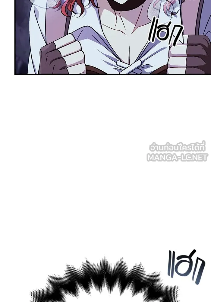 เอาชีวิตรอดในเกมฉบับคนเถื่อน ตอนที่ 45 รูปที่ 165