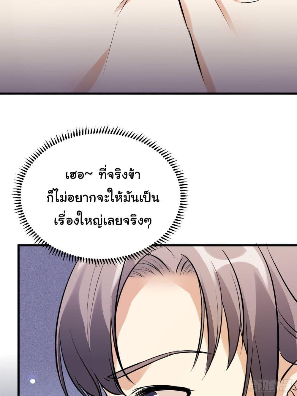 Manga-lc-com อ่านมังงะ อ่านการ์ตูน ออนไลน์ ฟรี Cultivating Immortality Requires a Rich Woman ตอนที่ 1 2 3 4 5 6 7 8 9 10 11 12 13 14 ฟรี ไม่มีโฆษณา Manga-lc - อ่าน มังงะ อ่าน การ์ตูน ออนไลน์ อ่านมังงะ ฟรี