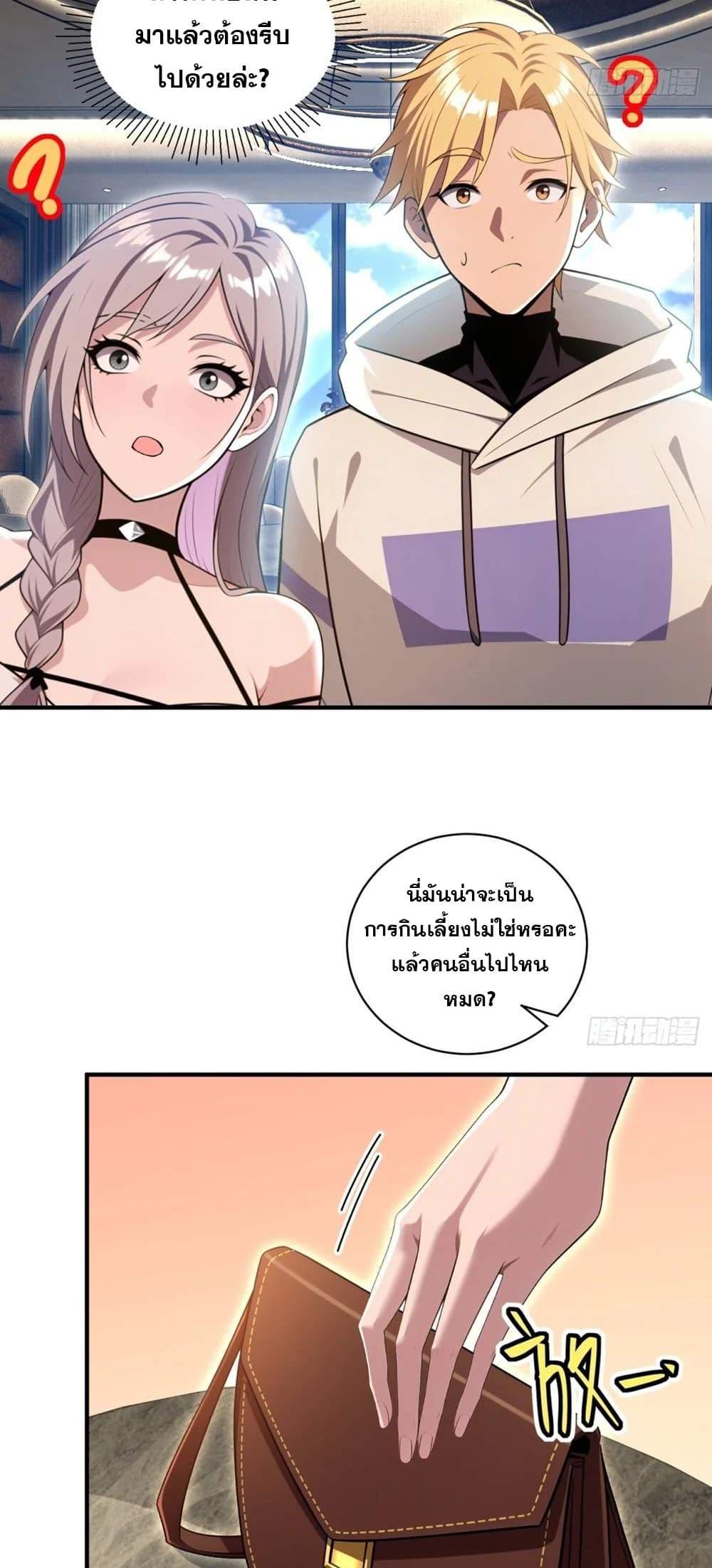 Manga-lc-com อ่านมังงะ อ่านการ์ตูน ออนไลน์ ฟรี The Ultimate Wantless Godly Rich System ตอนที่ 1 2 3 4 5 6 7 8 9 10 11 12 13 14 ฟรี ไม่มีโฆษณา Manga-lc - อ่าน มังงะ อ่าน การ์ตูน ออนไลน์ อ่านมังงะ ฟรี