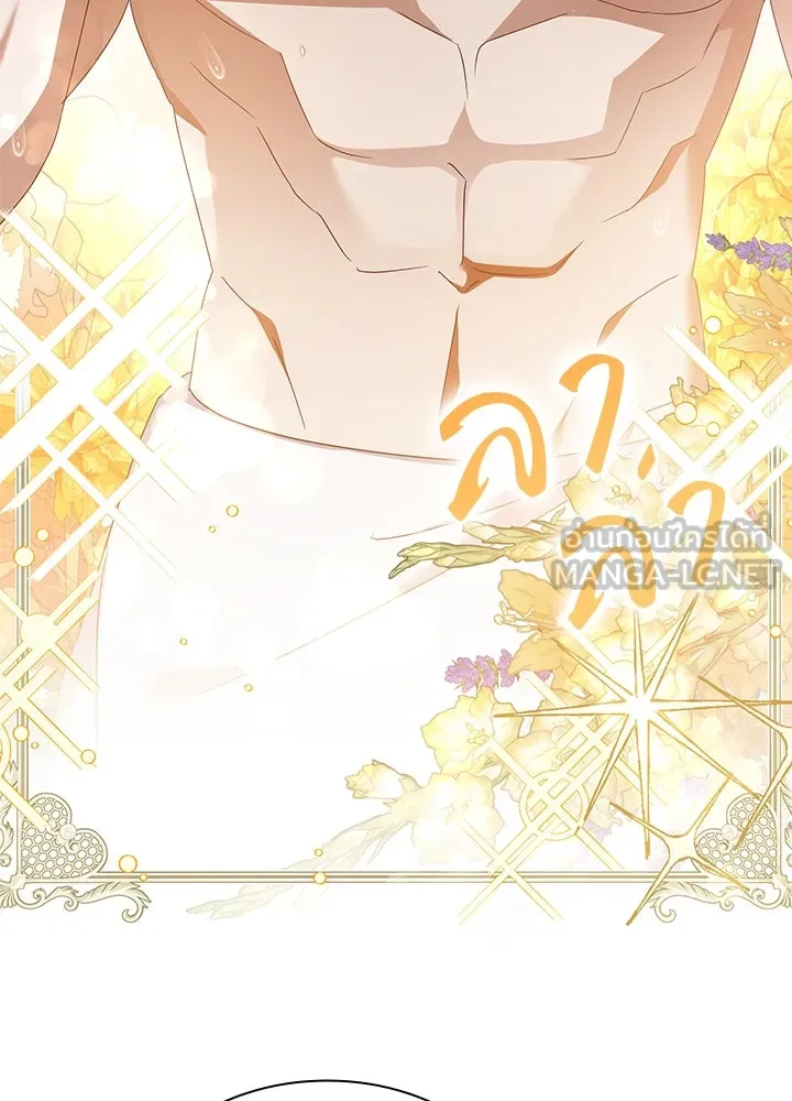 อดีตภรรยาของพระเอกหนุ่มจอมคลั่งรัก ตอนที่ 29 รูปที่ 21