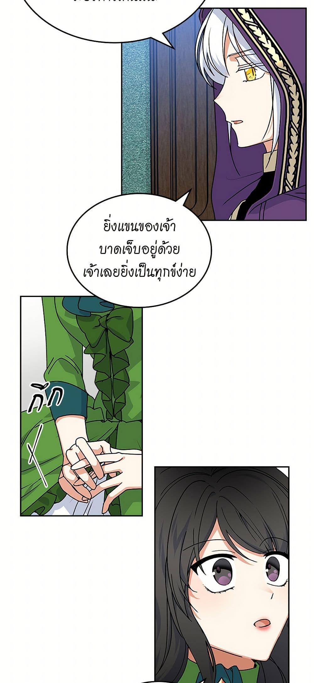 Manga-lc-com อ่านมังงะ อ่านการ์ตูน ออนไลน์ ฟรี The Antagonist’s Pet ตอนที่ 1 2 3 4 5 6 7 8 9 10 11 12 13 14 ฟรี ไม่มีโฆษณา Manga-lc - อ่าน มังงะ อ่าน การ์ตูน ออนไลน์ อ่านมังงะ ฟรี