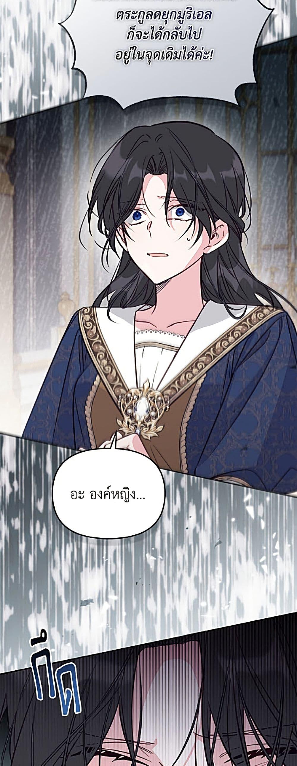Manga-lc-com อ่านมังงะ อ่านการ์ตูน ออนไลน์ ฟรี No Place for the Fake Princess ตอนที่ 1 2 3 4 5 6 7 8 9 10 11 12 13 14 ฟรี ไม่มีโฆษณา Manga-lc - อ่าน มังงะ อ่าน การ์ตูน ออนไลน์ อ่านมังงะ ฟรี