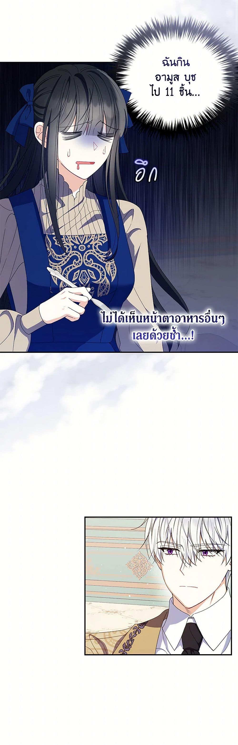 Manga-lc-com อ่านมังงะ อ่านการ์ตูน ออนไลน์ ฟรี Reforming My Regretful Husband ตอนที่ 1 2 3 4 5 6 7 8 9 10 11 12 13 14 ฟรี ไม่มีโฆษณา Manga-lc - อ่าน มังงะ อ่าน การ์ตูน ออนไลน์ อ่านมังงะ ฟรี
