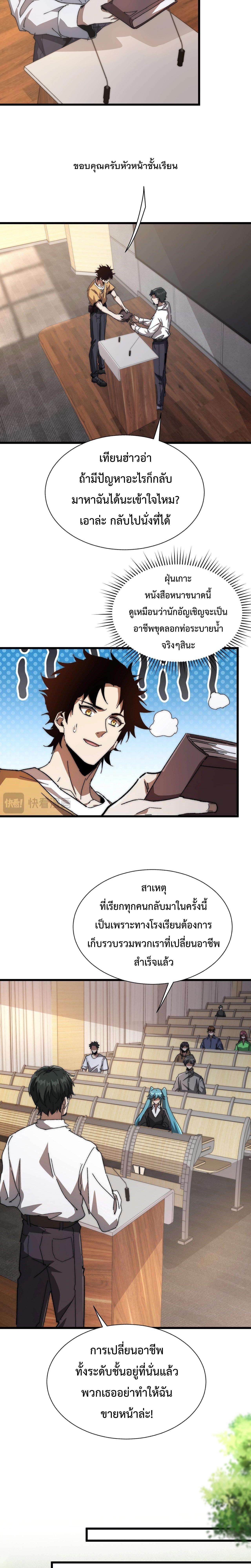 Manga-lc-com อ่านมังงะ อ่านการ์ตูน ออนไลน์ ฟรี Devil Summoner, I Am the Abyss Lord ตอนที่ 1 2 3 4 5 6 7 8 9 10 11 12 13 14 ฟรี ไม่มีโฆษณา Manga-lc - อ่าน มังงะ อ่าน การ์ตูน ออนไลน์ อ่านมังงะ ฟรี