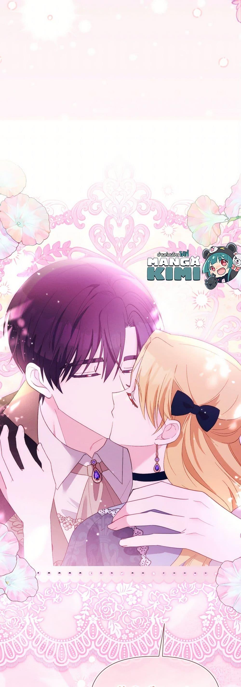 Manga-lc-com อ่านมังงะ อ่านการ์ตูน ออนไลน์ ฟรี The Goal Is to Be Self-Made ตอนที่ 1 2 3 4 5 6 7 8 9 10 11 12 13 14 ฟรี ไม่มีโฆษณา Manga-lc - อ่าน มังงะ อ่าน การ์ตูน ออนไลน์ อ่านมังงะ ฟรี