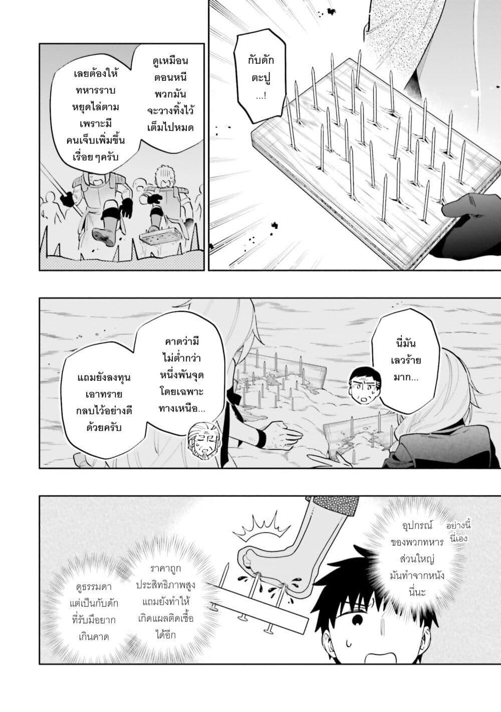 Manga-lc-com อ่านมังงะ อ่านการ์ตูน ออนไลน์ ฟรี Takarakuji de 40-oku Atattandakedo Isekai ni Ijuu Suru ตอนที่ 1 2 3 4 5 6 7 8 9 10 11 12 13 14 ฟรี ไม่มีโฆษณา Manga-lc - อ่าน มังงะ อ่าน การ์ตูน ออนไลน์ อ่านมังงะ ฟรี