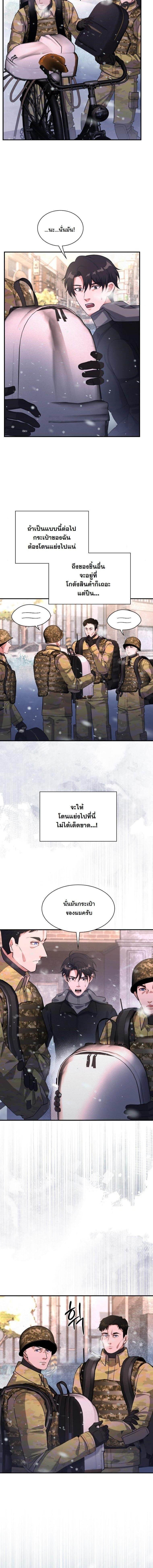 Manga-lc-com อ่านมังงะ อ่านการ์ตูน ออนไลน์ ฟรี Office Worker in the Ice Age Apocalypse ตอนที่ 1 2 3 4 5 6 7 8 9 10 11 12 13 14 ฟรี ไม่มีโฆษณา Manga-lc - อ่าน มังงะ อ่าน การ์ตูน ออนไลน์ อ่านมังงะ ฟรี