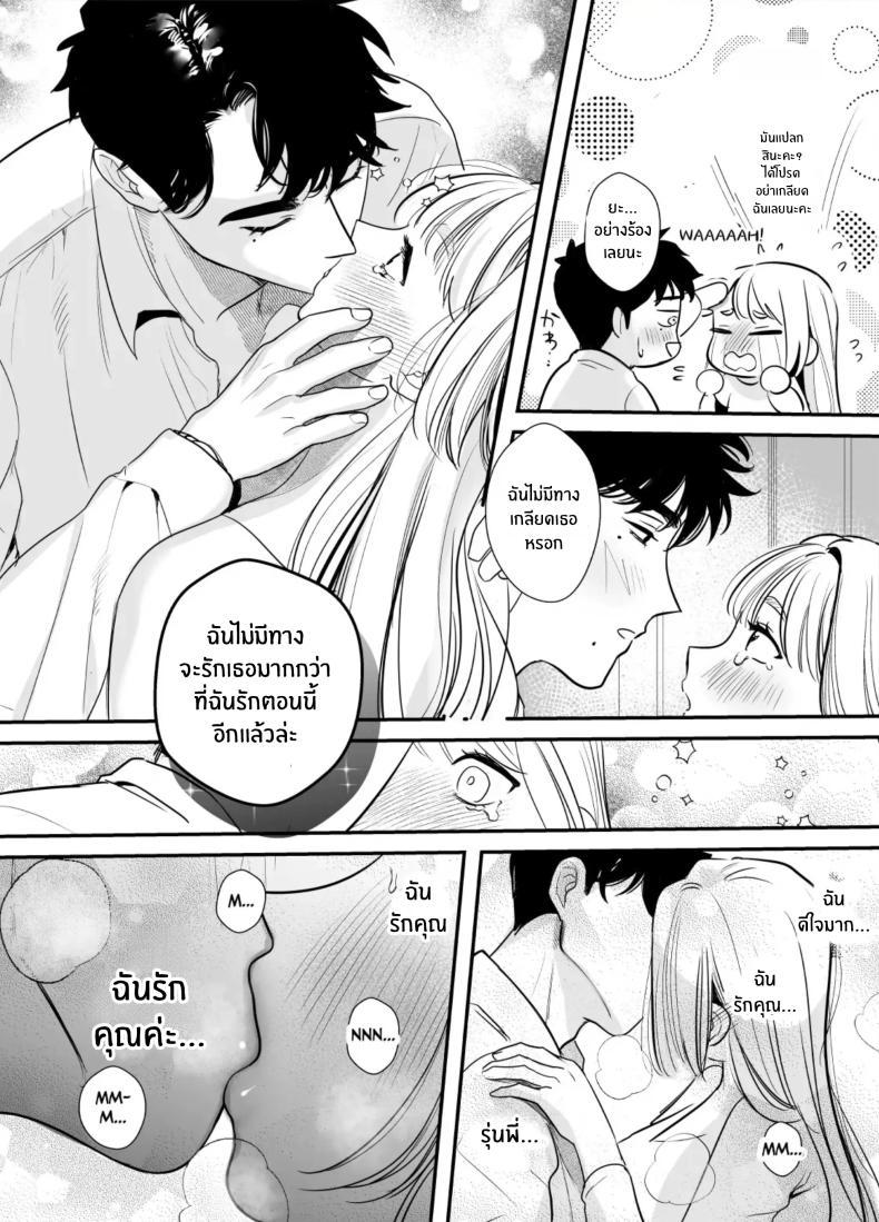 Doujin-Lc- อ่าน โดจิน มังฮวา เกาหลี ญี่ปุ่น จีน แปลไทย วันที่ทั้งสองกลับกันไม่ได้ [Rewr] Kaerenai Futari ~Taifuu no Yoru, Akogare no Senpai to...Aibeya Dekiai Nama Koubi~ ตอนที่ 1 2 3 4 5 6 7 8 9 10 11 12 13 14 ฟรี ไม่มีโฆษณา อ่าน โดจิน Manhwa เกาหลี ญี่ปุ่น จีน เรามีครบ คัดมาให้เน้นๆ โดจิน 18+ รับประกันความฟินโดย  Doujin Lc