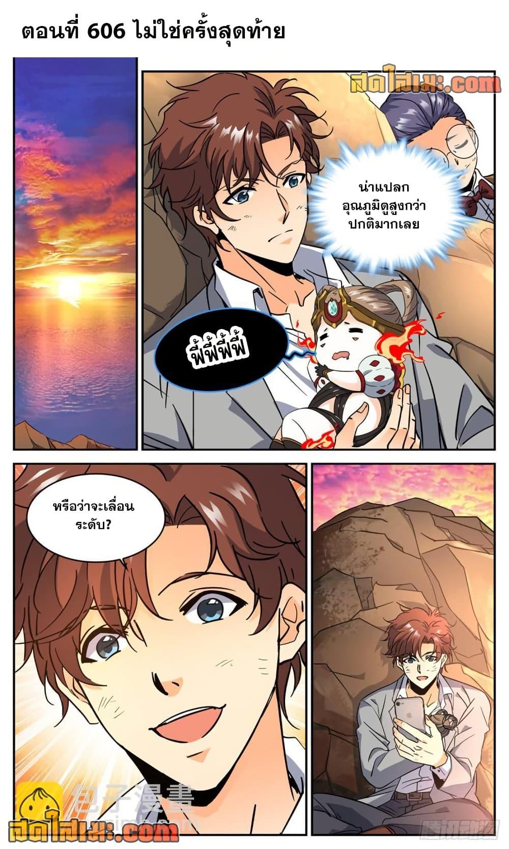 Manga-lc-com อ่านมังงะ อ่านการ์ตูน ออนไลน์ ฟรี Versatile Mage จอมเวทย์เต็มพิกัด ตอนที่ 1 2 3 4 5 6 7 8 9 10 11 12 13 14 ฟรี ไม่มีโฆษณา Manga-lc - อ่าน มังงะ อ่าน การ์ตูน ออนไลน์ อ่านมังงะ ฟรี