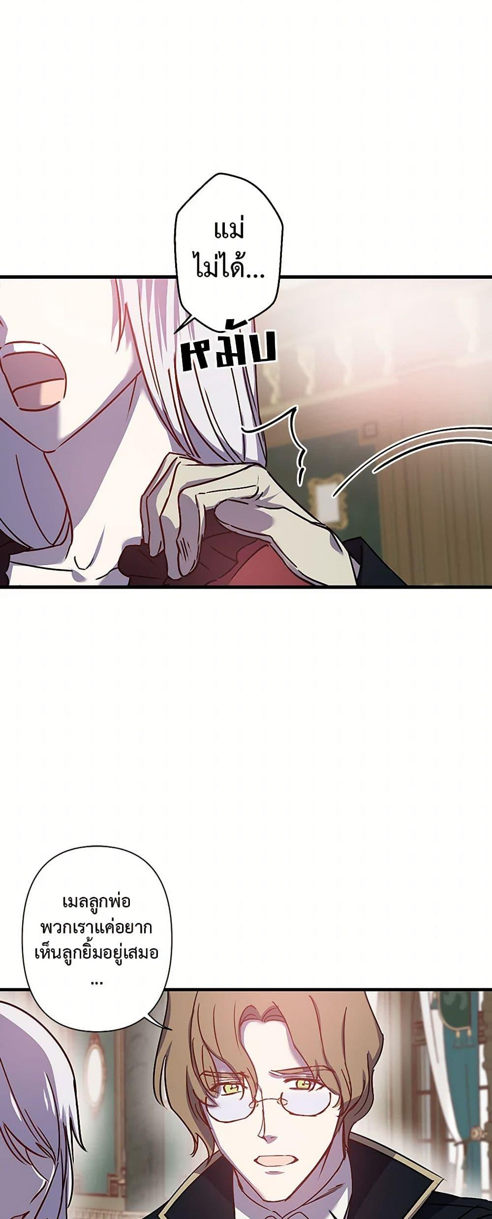 Manga-lc-com อ่านมังงะ อ่านการ์ตูน ออนไลน์ ฟรี Revenge Wedding ตอนที่ 1 2 3 4 5 6 7 8 9 10 11 12 13 14 ฟรี ไม่มีโฆษณา Manga-lc - อ่าน มังงะ อ่าน การ์ตูน ออนไลน์ อ่านมังงะ ฟรี