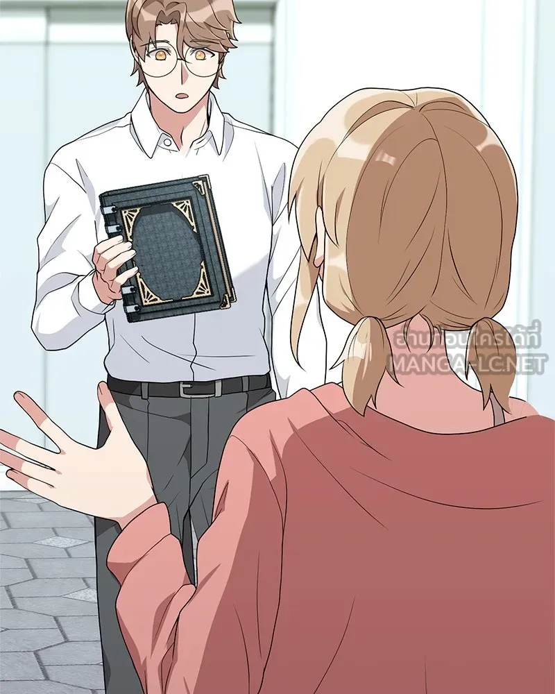 คนสวนโลกฮันเตอร์ ตอนที่ 6 รูปที่ 30