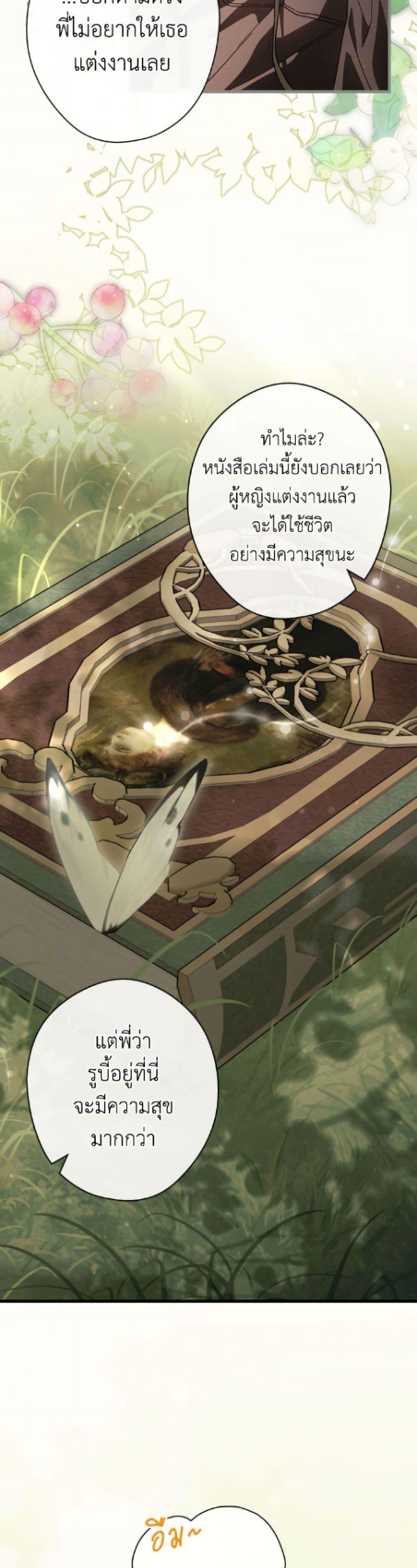 Manga-lc-com อ่านมังงะ อ่านการ์ตูน ออนไลน์ ฟรี How to Get My Husband on My Side ตอนที่ 1 2 3 4 5 6 7 8 9 10 11 12 13 14 ฟรี ไม่มีโฆษณา Manga-lc - อ่าน มังงะ อ่าน การ์ตูน ออนไลน์ อ่านมังงะ ฟรี