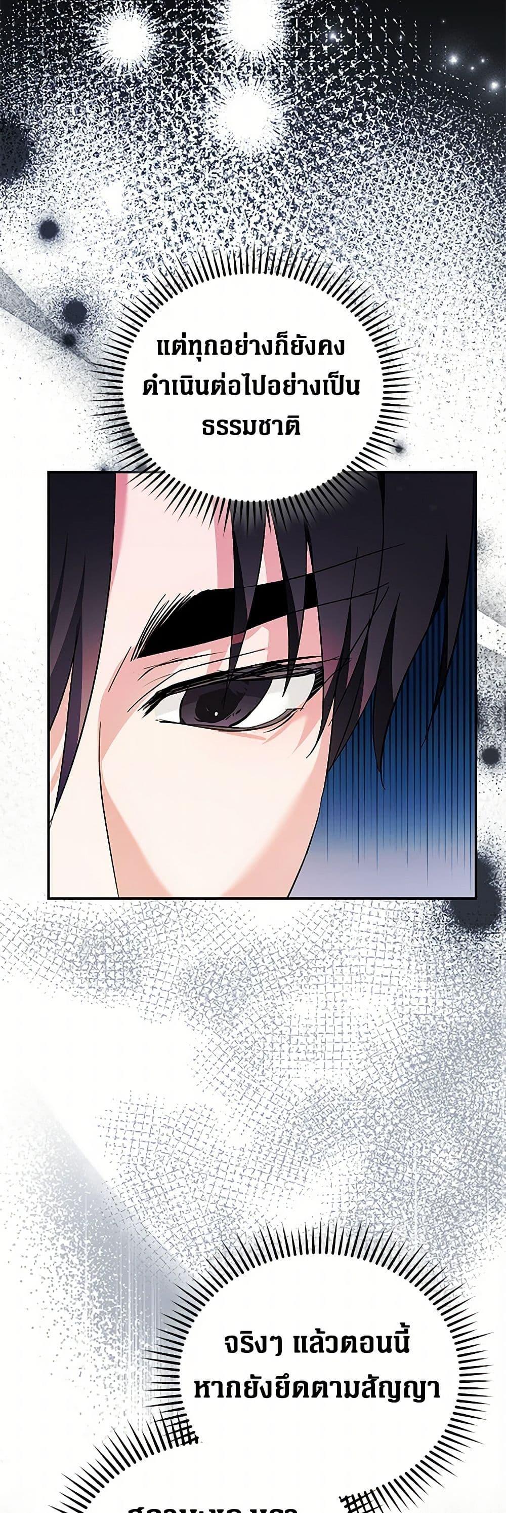 Manga-lc-com อ่านมังงะ อ่านการ์ตูน ออนไลน์ ฟรี The Villainess Lives Again ตอนที่ 1 2 3 4 5 6 7 8 9 10 11 12 13 14 ฟรี ไม่มีโฆษณา Manga-lc - อ่าน มังงะ อ่าน การ์ตูน ออนไลน์ อ่านมังงะ ฟรี