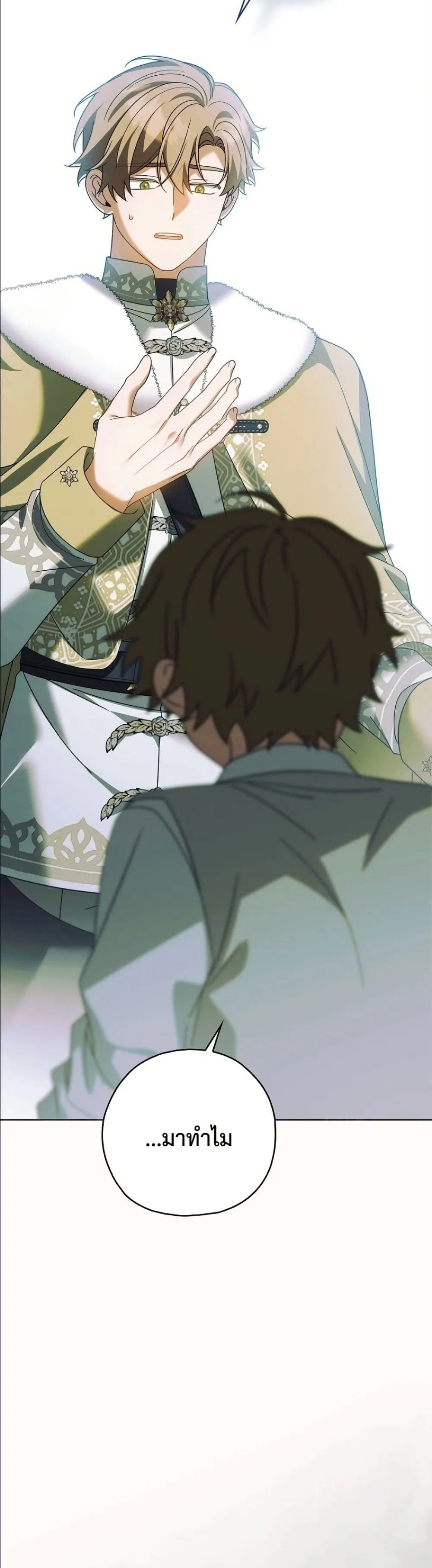 Manga-lc-com อ่านมังงะ อ่านการ์ตูน ออนไลน์ ฟรี Looking For The Villainess Contract Husband ตอนที่ 1 2 3 4 5 6 7 8 9 10 11 12 13 14 ฟรี ไม่มีโฆษณา Manga-lc - อ่าน มังงะ อ่าน การ์ตูน ออนไลน์ อ่านมังงะ ฟรี
