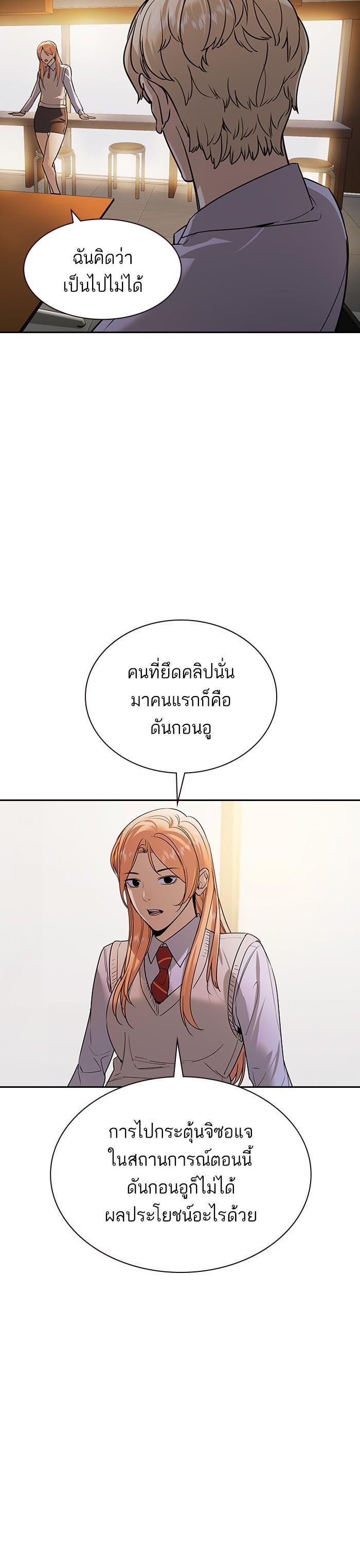 Manga-lc-com อ่านมังงะ อ่านการ์ตูน ออนไลน์ ฟรี The World Is Money and Power กลโกงโลกพนัน ตอนที่ 1 2 3 4 5 6 7 8 9 10 11 12 13 14 ฟรี ไม่มีโฆษณา Manga-lc - อ่าน มังงะ อ่าน การ์ตูน ออนไลน์ อ่านมังงะ ฟรี