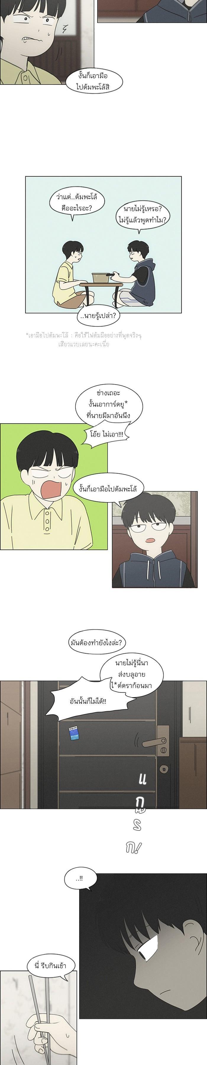 Manga-lc-com อ่านมังงะ อ่านการ์ตูน ออนไลน์ ฟรี Love Revolution รักนี้ต้องปฏิวัติ ตอนที่ 1 2 3 4 5 6 7 8 9 10 11 12 13 14 ฟรี ไม่มีโฆษณา Manga-lc - อ่าน มังงะ อ่าน การ์ตูน ออนไลน์ อ่านมังงะ ฟรี