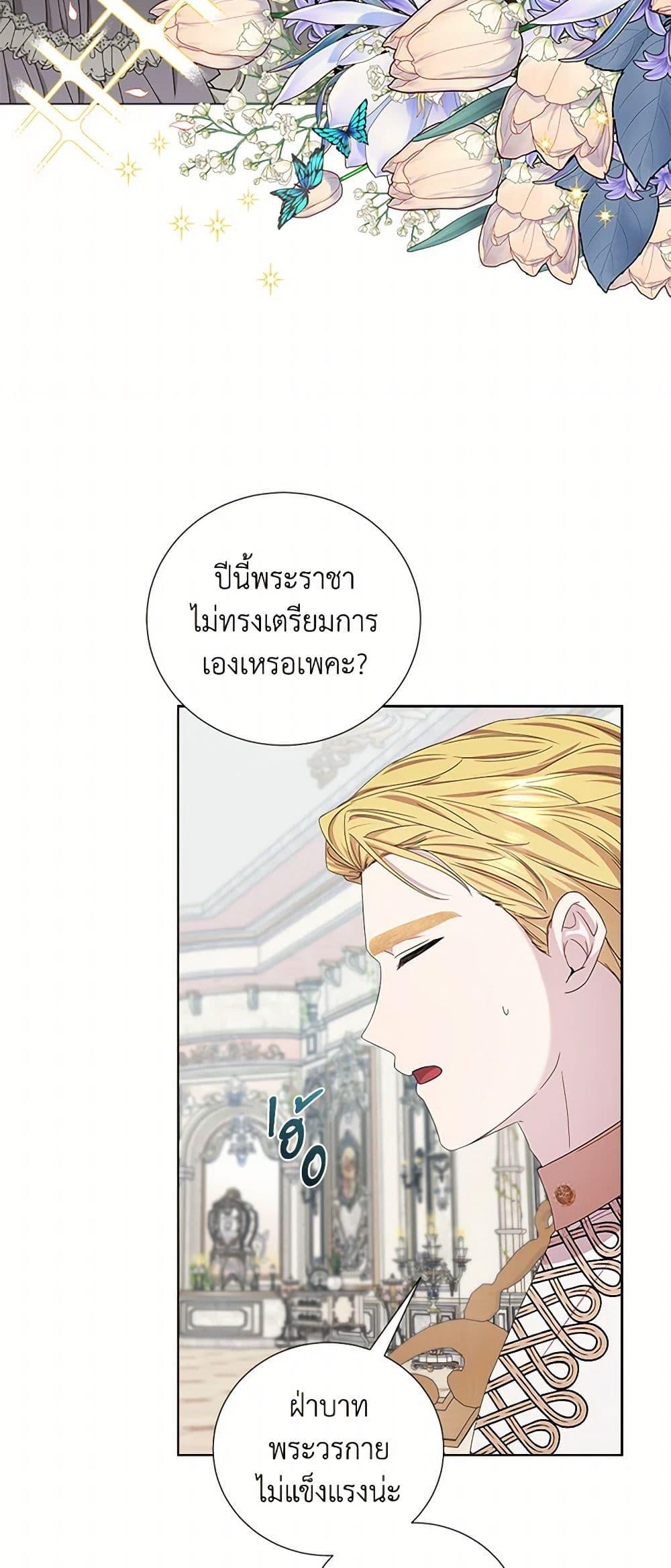 Manga-lc-com อ่านมังงะ อ่านการ์ตูน ออนไลน์ ฟรี To My Beloved Foe ตอนที่ 1 2 3 4 5 6 7 8 9 10 11 12 13 14 ฟรี ไม่มีโฆษณา Manga-lc - อ่าน มังงะ อ่าน การ์ตูน ออนไลน์ อ่านมังงะ ฟรี
