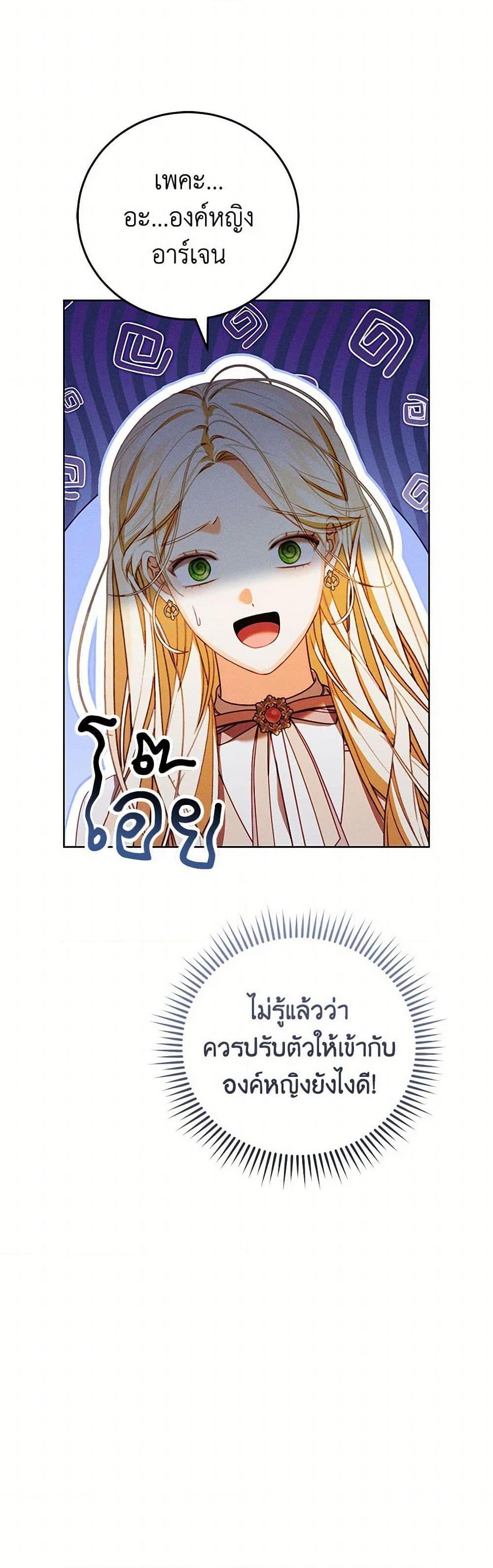 Manga-lc-com อ่านมังงะ อ่านการ์ตูน ออนไลน์ ฟรี Becoming the Lady of the Cursed Ducal House ตอนที่ 1 2 3 4 5 6 7 8 9 10 11 12 13 14 ฟรี ไม่มีโฆษณา Manga-lc - อ่าน มังงะ อ่าน การ์ตูน ออนไลน์ อ่านมังงะ ฟรี