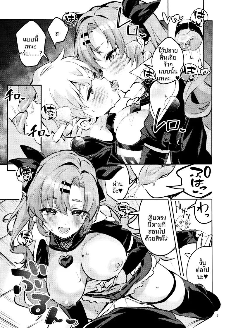 Doujin-Lc- อ่าน โดจิน มังฮวา เกาหลี ญี่ปุ่น จีน แปลไทย สิ่งไร้เดียงสาที่เก็บได้ กลายเป็นความผูกพัน (Ekakibit) (Zenless Zone Zero) ตอนที่ 1 2 3 4 5 6 7 8 9 10 11 12 13 14 ฟรี ไม่มีโฆษณา อ่าน โดจิน Manhwa เกาหลี ญี่ปุ่น จีน เรามีครบ คัดมาให้เน้นๆ โดจิน 18+ รับประกันความฟินโดย  Doujin Lc