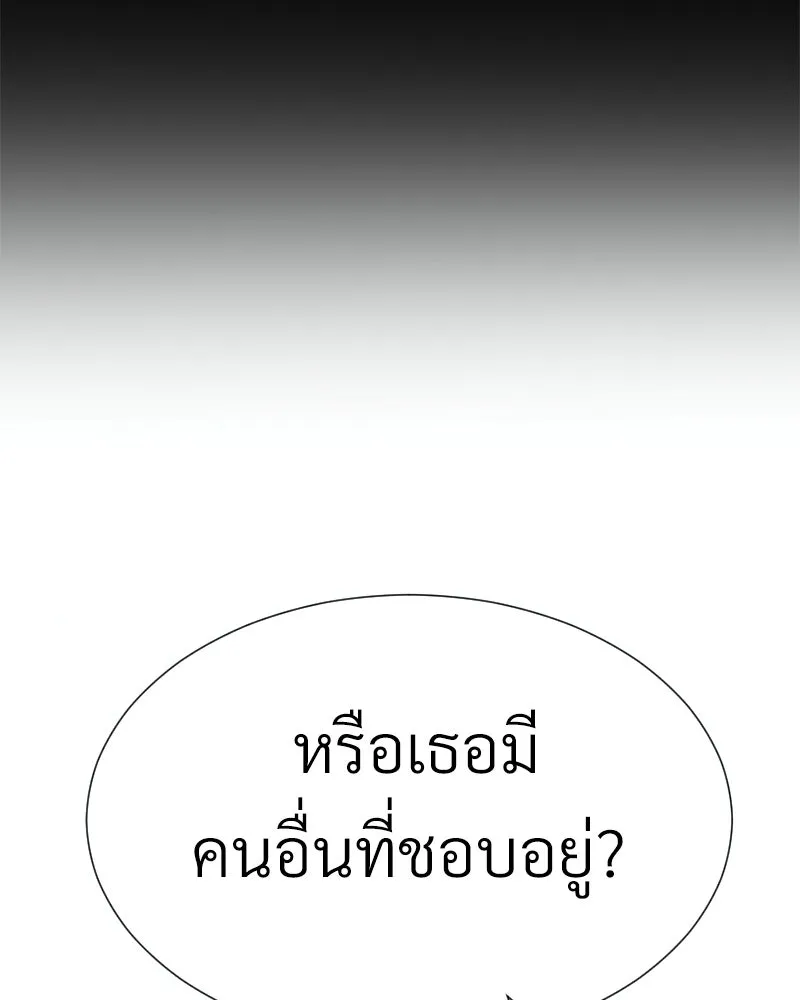 Level One Dreamersbrผู้ชนะรักนี้ต้องเป็น ตอนที่ 40 รูปที่ 73