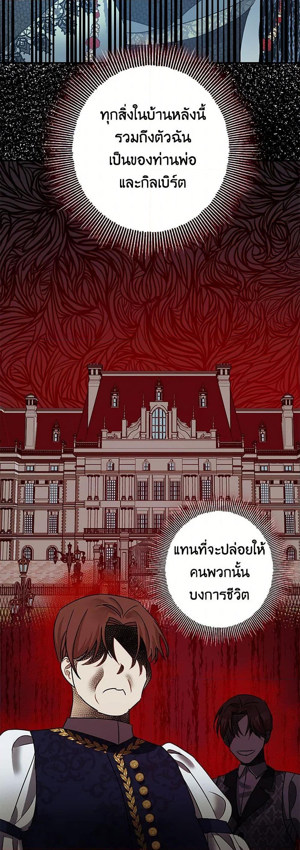 Manga-lc-com อ่านมังงะ อ่านการ์ตูน ออนไลน์ ฟรี The Tyrant’s Tranquilizer ตอนที่ 1 2 3 4 5 6 7 8 9 10 11 12 13 14 ฟรี ไม่มีโฆษณา Manga-lc - อ่าน มังงะ อ่าน การ์ตูน ออนไลน์ อ่านมังงะ ฟรี