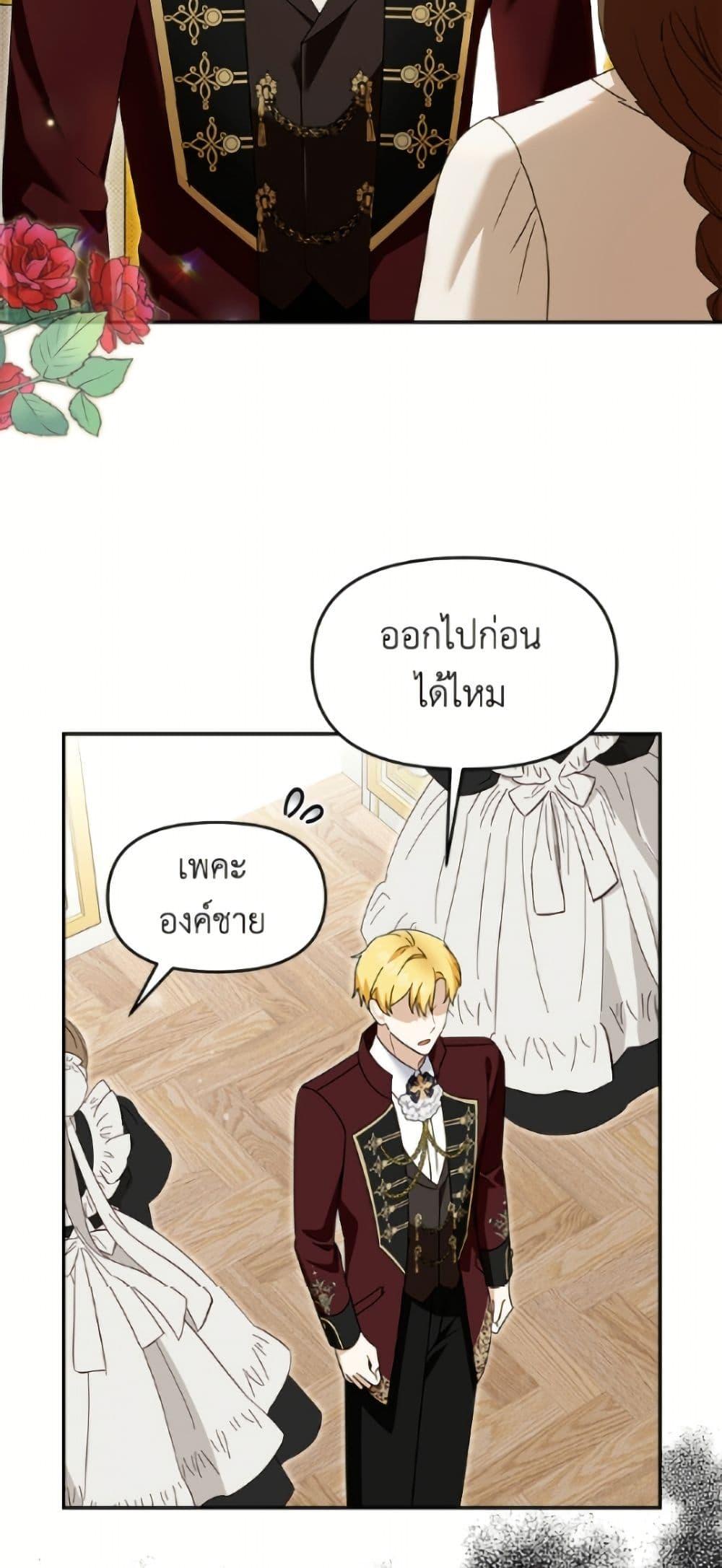 Manga-lc-com อ่านมังงะ อ่านการ์ตูน ออนไลน์ ฟรี I’d Rather Abandon You Than Be Abandoned ตอนที่ 1 2 3 4 5 6 7 8 9 10 11 12 13 14 ฟรี ไม่มีโฆษณา Manga-lc - อ่าน มังงะ อ่าน การ์ตูน ออนไลน์ อ่านมังงะ ฟรี