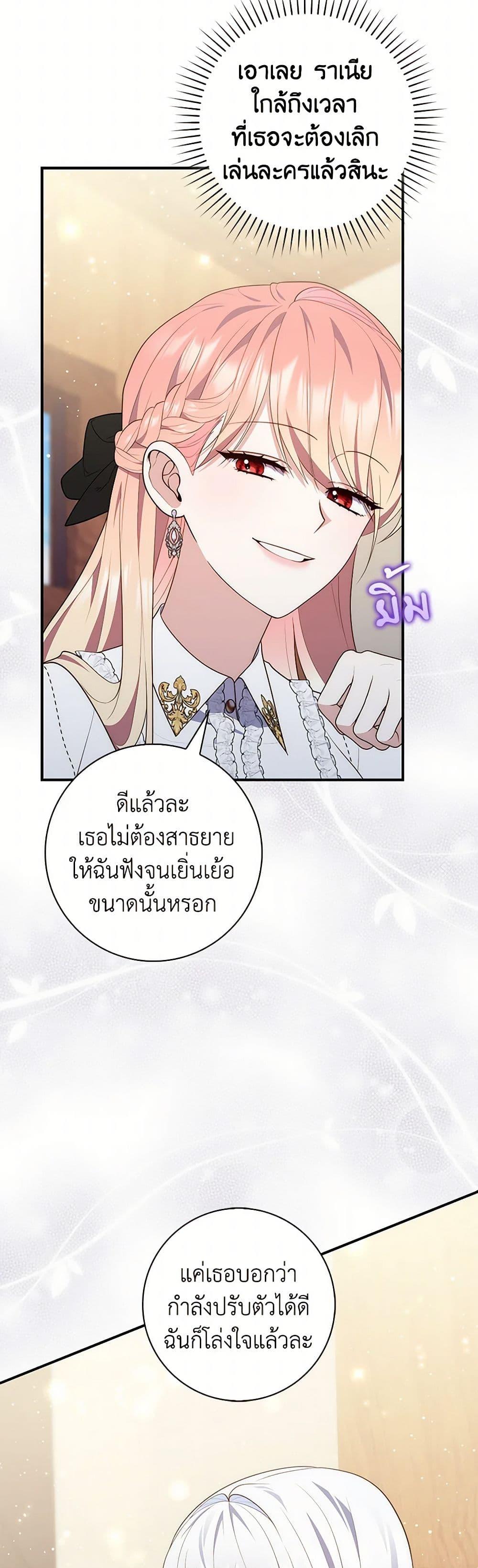 Manga-lc-com อ่านมังงะ อ่านการ์ตูน ออนไลน์ ฟรี Fortune-Telling Lady ตอนที่ 1 2 3 4 5 6 7 8 9 10 11 12 13 14 ฟรี ไม่มีโฆษณา Manga-lc - อ่าน มังงะ อ่าน การ์ตูน ออนไลน์ อ่านมังงะ ฟรี