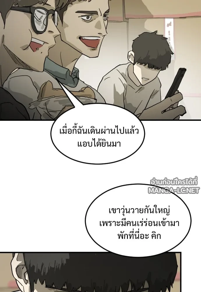 Manga-lc-com อ่านมังงะ อ่านการ์ตูน ออนไลน์ ฟรี วันดีคืนดี โซลก็ ตอนที่ 1 2 3 4 5 6 7 8 9 10 11 12 13 14 ฟรี ไม่มีโฆษณา Manga-lc - อ่าน มังงะ อ่าน การ์ตูน ออนไลน์ อ่านมังงะ ฟรี