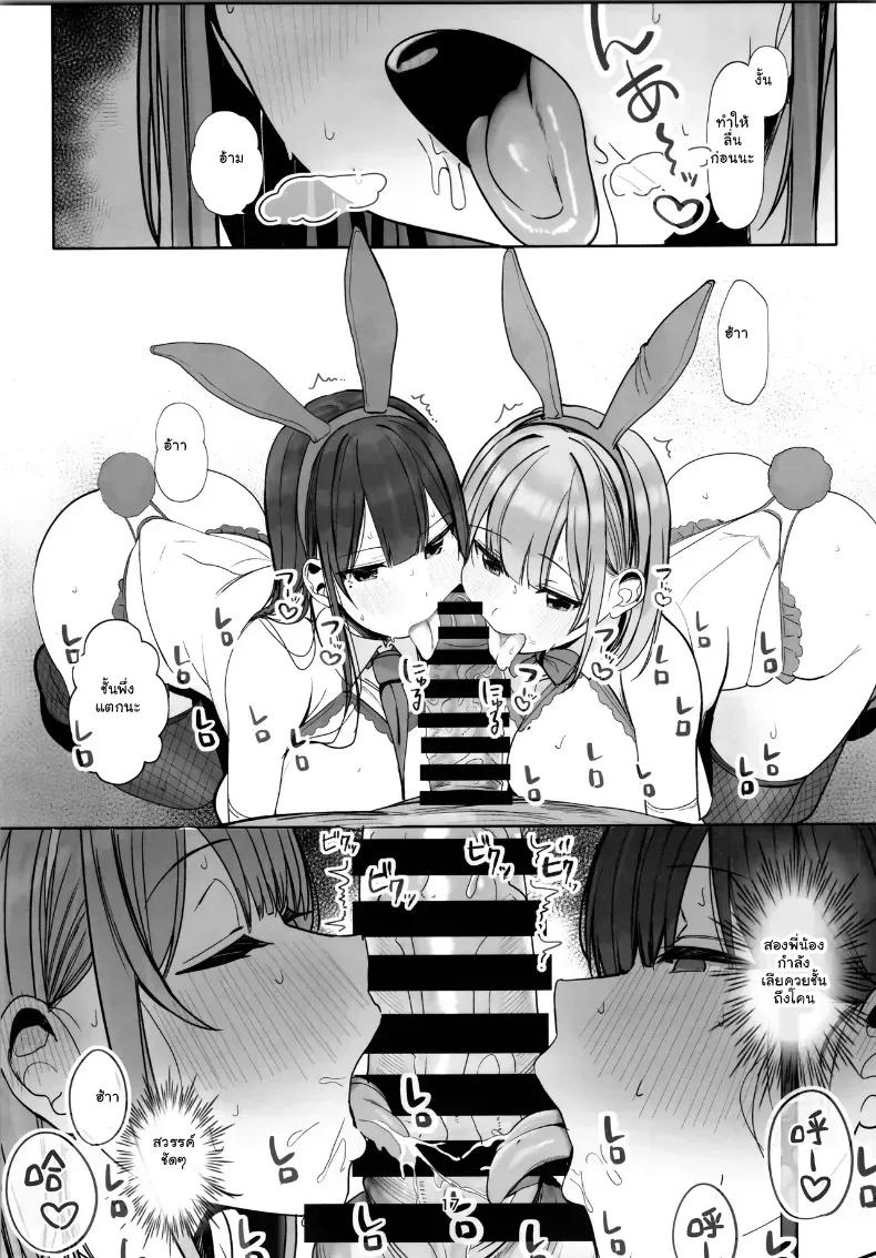 Doujin-Lc- อ่าน โดจิน มังฮวา เกาหลี ญี่ปุ่น จีน แปลไทย พี่จ๋าจะเลือกคนไหนดี... บทเรียนรักสุดเสียวของน้องสาว ตอนที่ 1 2 3 4 5 6 7 8 9 10 11 12 13 14 ฟรี ไม่มีโฆษณา อ่าน โดจิน Manhwa เกาหลี ญี่ปุ่น จีน เรามีครบ คัดมาให้เน้นๆ โดจิน 18+ รับประกันความฟินโดย  Doujin Lc