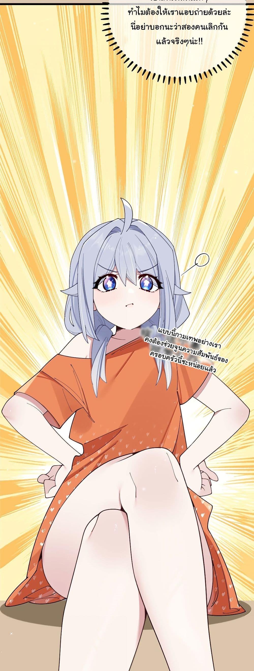 Manga-lc-com อ่านมังงะ อ่านการ์ตูน ออนไลน์ ฟรี Fake Girlfriend My Fault ตอนที่ 1 2 3 4 5 6 7 8 9 10 11 12 13 14 ฟรี ไม่มีโฆษณา Manga-lc - อ่าน มังงะ อ่าน การ์ตูน ออนไลน์ อ่านมังงะ ฟรี