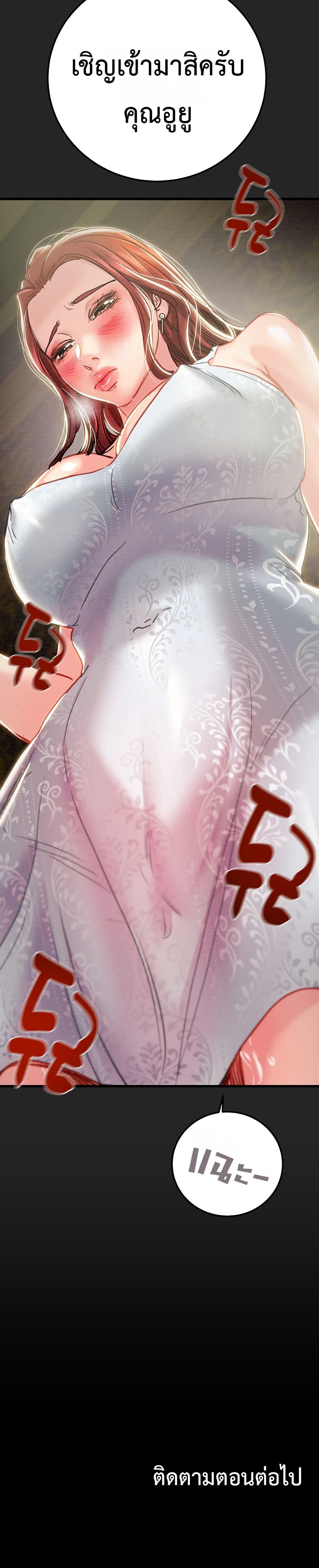 Doujin-Lc- อ่าน โดจิน มังฮวา เกาหลี ญี่ปุ่น จีน แปลไทย The Man Who Devours ตอนที่ 1 2 3 4 5 6 7 8 9 10 11 12 13 14 ฟรี ไม่มีโฆษณา อ่าน โดจิน Manhwa เกาหลี ญี่ปุ่น จีน เรามีครบ คัดมาให้เน้นๆ โดจิน 18+ รับประกันความฟินโดย  Doujin Lc