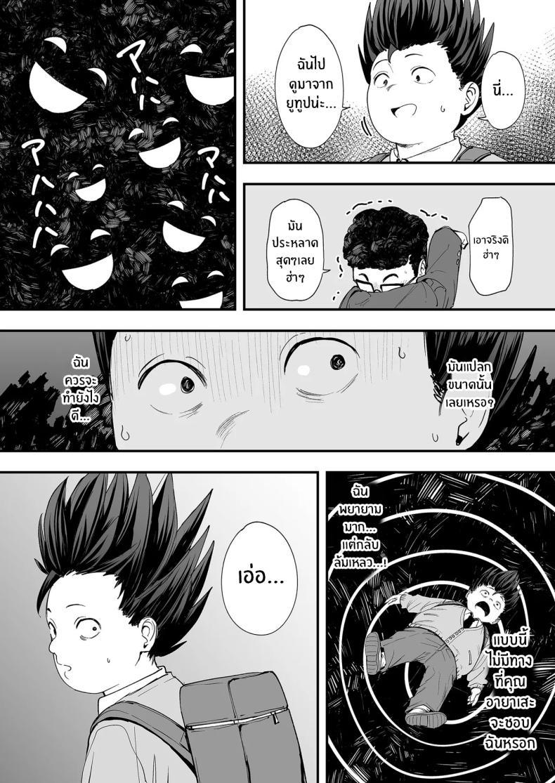 Doujin-Lc- อ่าน โดจิน มังฮวา เกาหลี ญี่ปุ่น จีน แปลไทย เรื่องราวจนถึงวันที่ผมและเธอได้มาคบกัน [Fuguta-ke] Otaku no Boku ga Ichigun Gal to Tsukiaerumade no Hanashi ตอนที่ 1 2 3 4 5 6 7 8 9 10 11 12 13 14 ฟรี ไม่มีโฆษณา อ่าน โดจิน Manhwa เกาหลี ญี่ปุ่น จีน เรามีครบ คัดมาให้เน้นๆ โดจิน 18+ รับประกันความฟินโดย  Doujin Lc